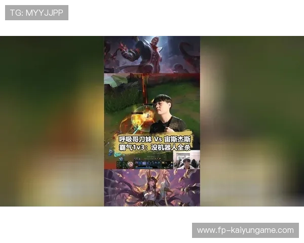 LCK中路单杀掀起全场高潮